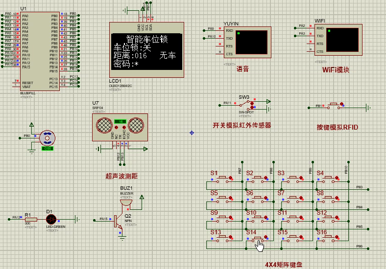 基于STM32的智能车位锁