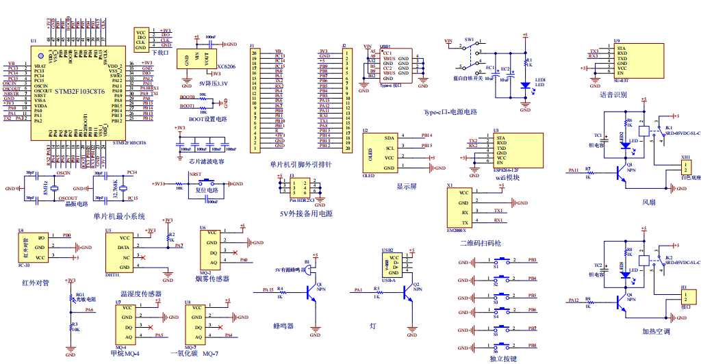 基于单片机的智慧餐厅控制系统