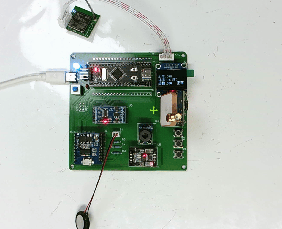 基于STM32的阿尔兹海默症的随行助手设计