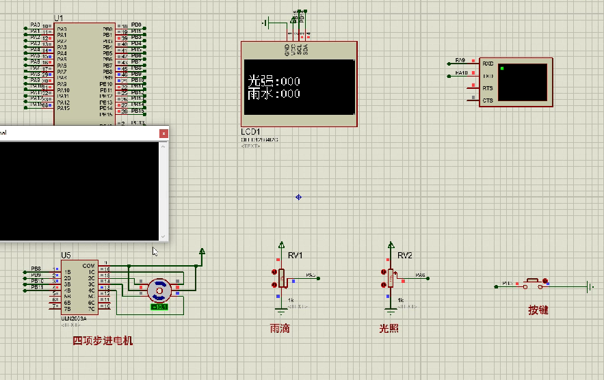 折叠式智能遮雨棚的设计与实现