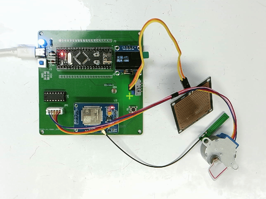 折叠式智能遮雨棚的设计与实现