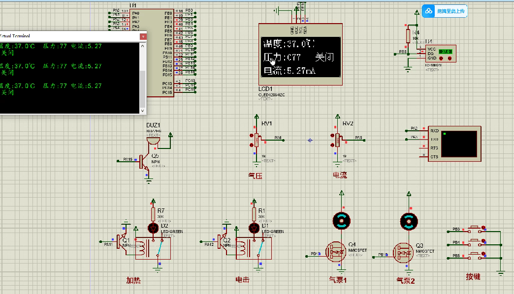基于单片机的气囊式肌骨康复系统的设计