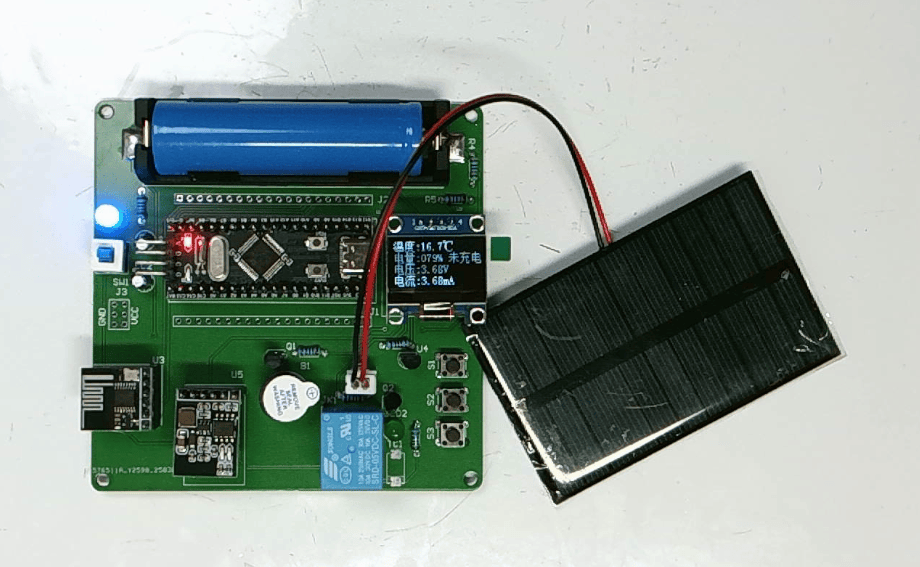 一种太阳能充电器的设计