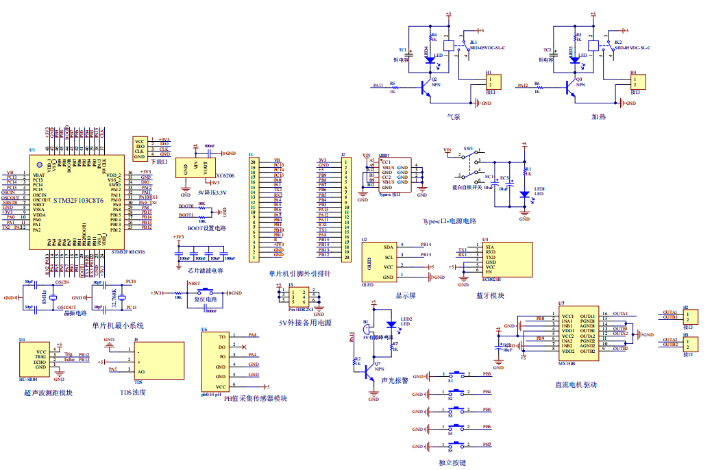 基于单片机水产育苗系统设计