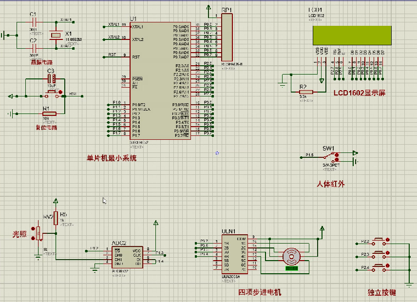 基于单片机的太阳能驱动的智能百叶窗