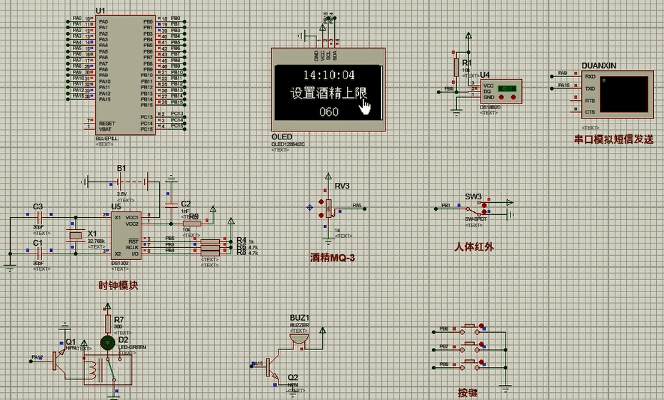 用于酒驾预防的汽车智能启停系统的设计