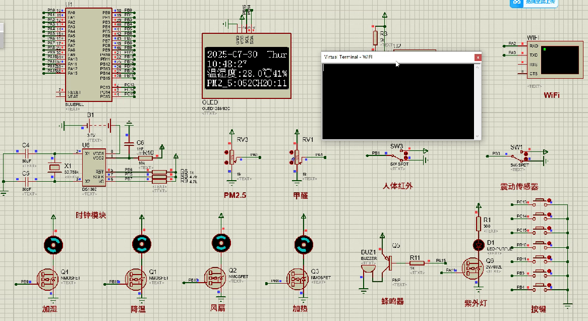 多功能车载摆件系统设计