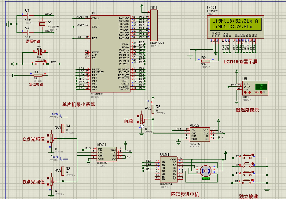 基于51单片机的自动晾衣架