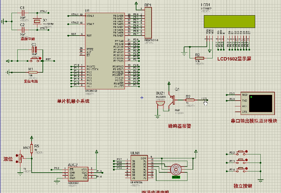 基于单片机智能输液监控系统设计