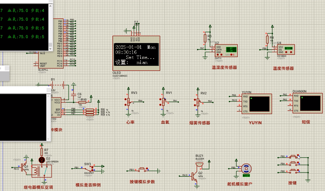 基于STM32单片机的智能家居养老系统