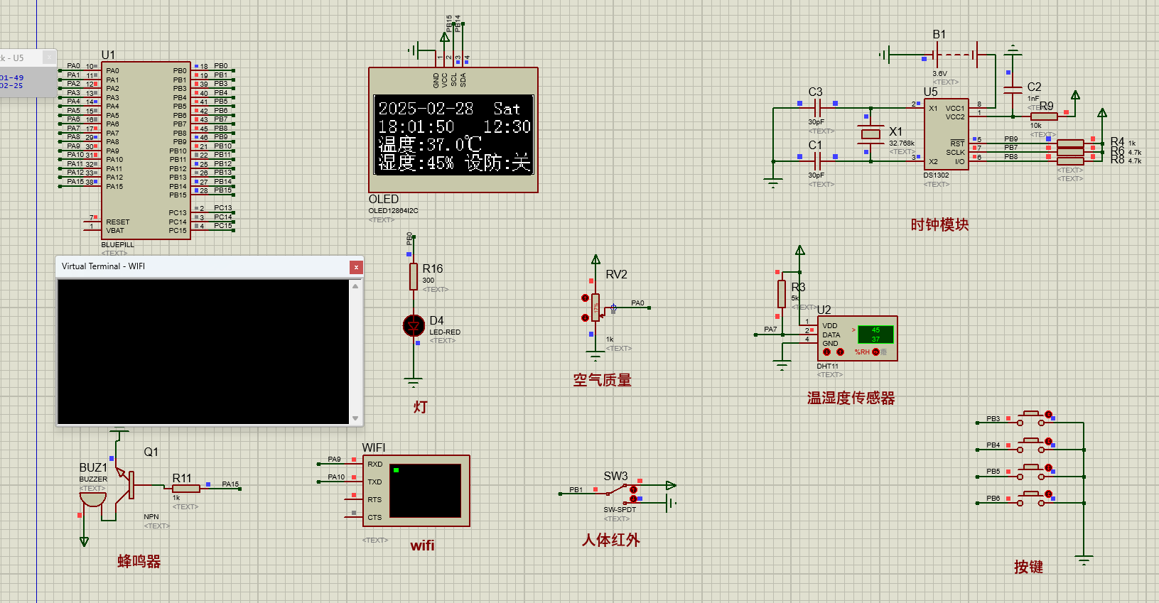 基于无线通信的智能家居系统设计
