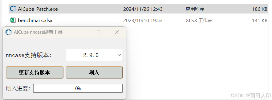 【K230】如何本地训练智能识别模型K230本地训练AI Cube工具使用