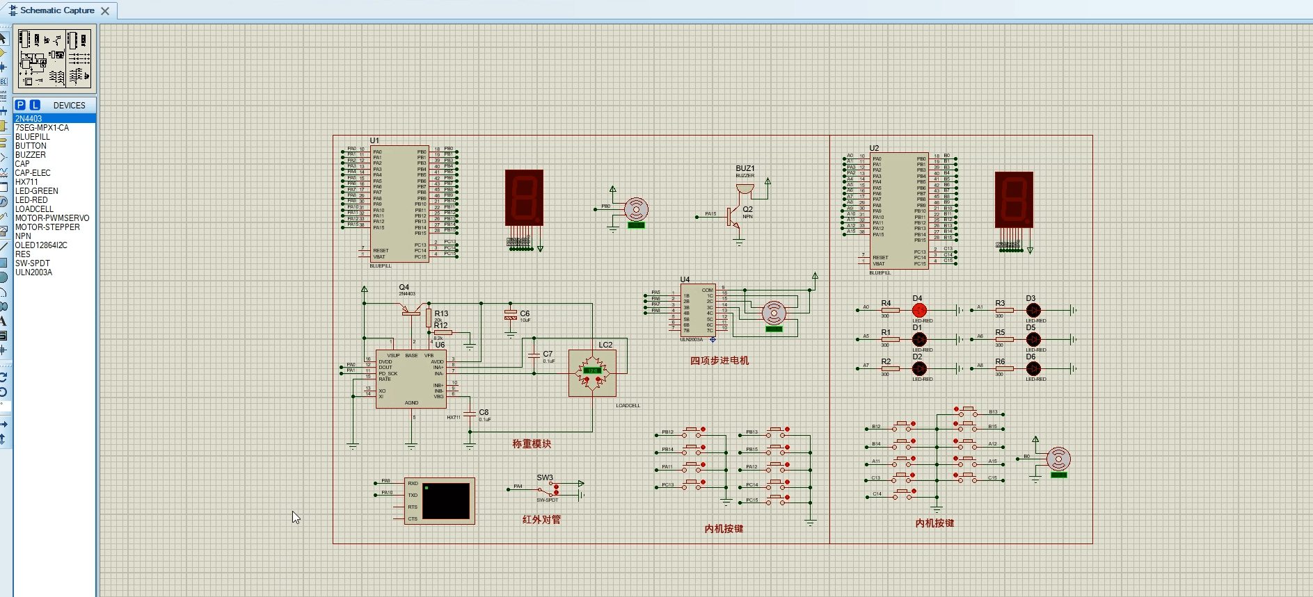 基于STM32单片机的六层电梯控制系统