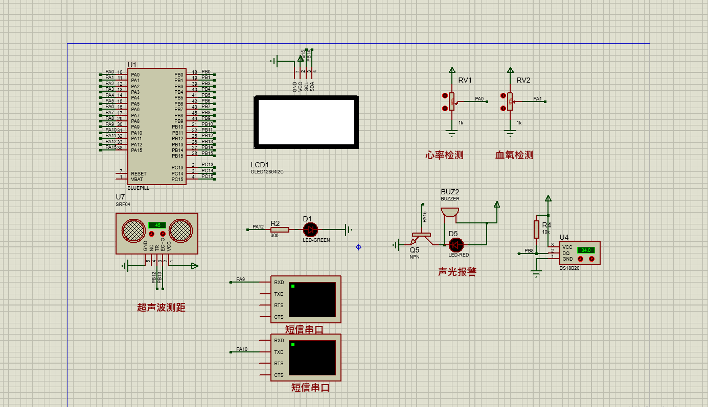 基于STM32的宠物防走失系统