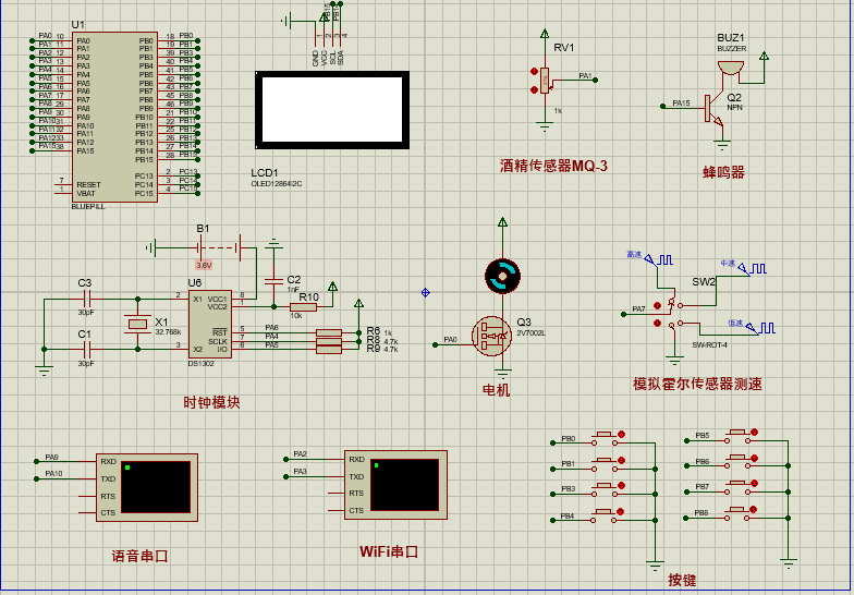 基于STM32单片机的网约车计费系统