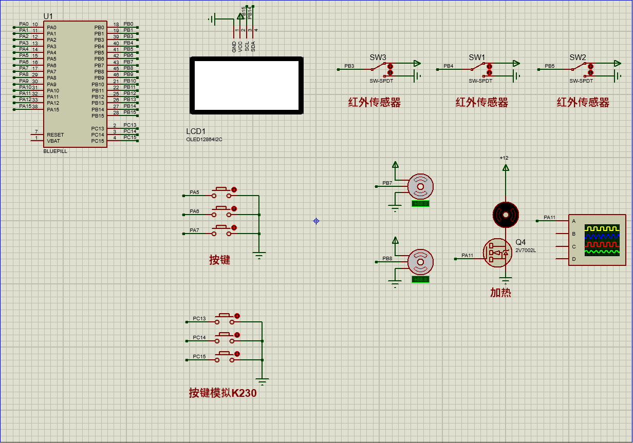 基于STM32单片机的快递智能分拣系统设计