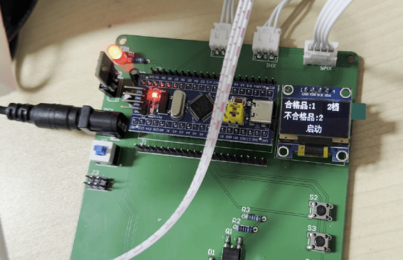 基于机器视觉的零件缺陷检测系统设计