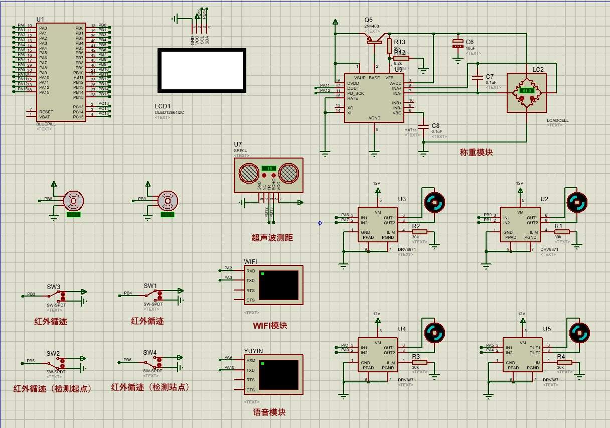 基于STM32单片机仓库智能AGV小车设计