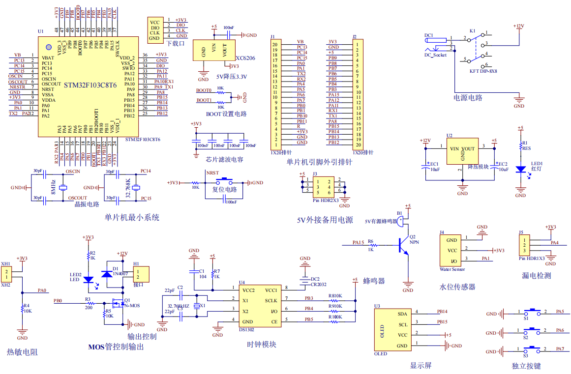 基于单片机的多功能热水器控制系统