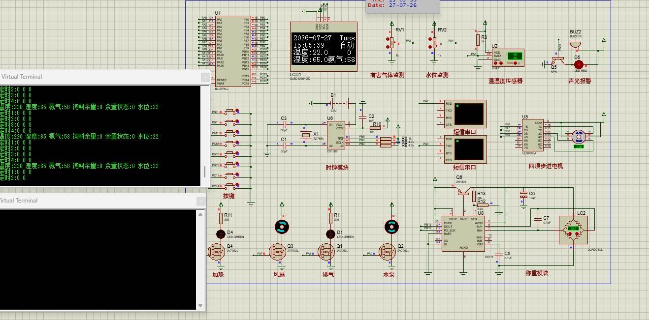 基于STM32的禽畜舍养殖环境监控系统设计与实现