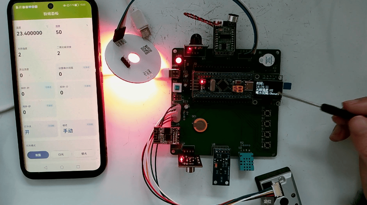 基于STM32的智能台面调控系统设计与实现