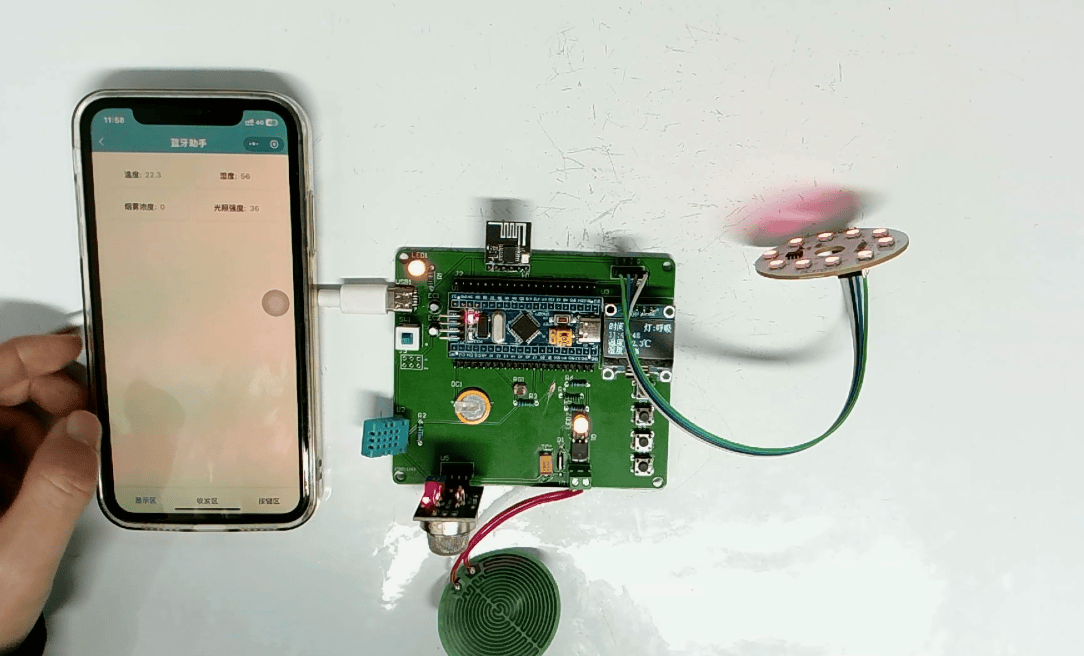 基于STM32的智能香薰灯系统设计与实现