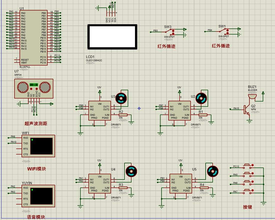 基于STM32的太阳能智能轮椅控制系统设计