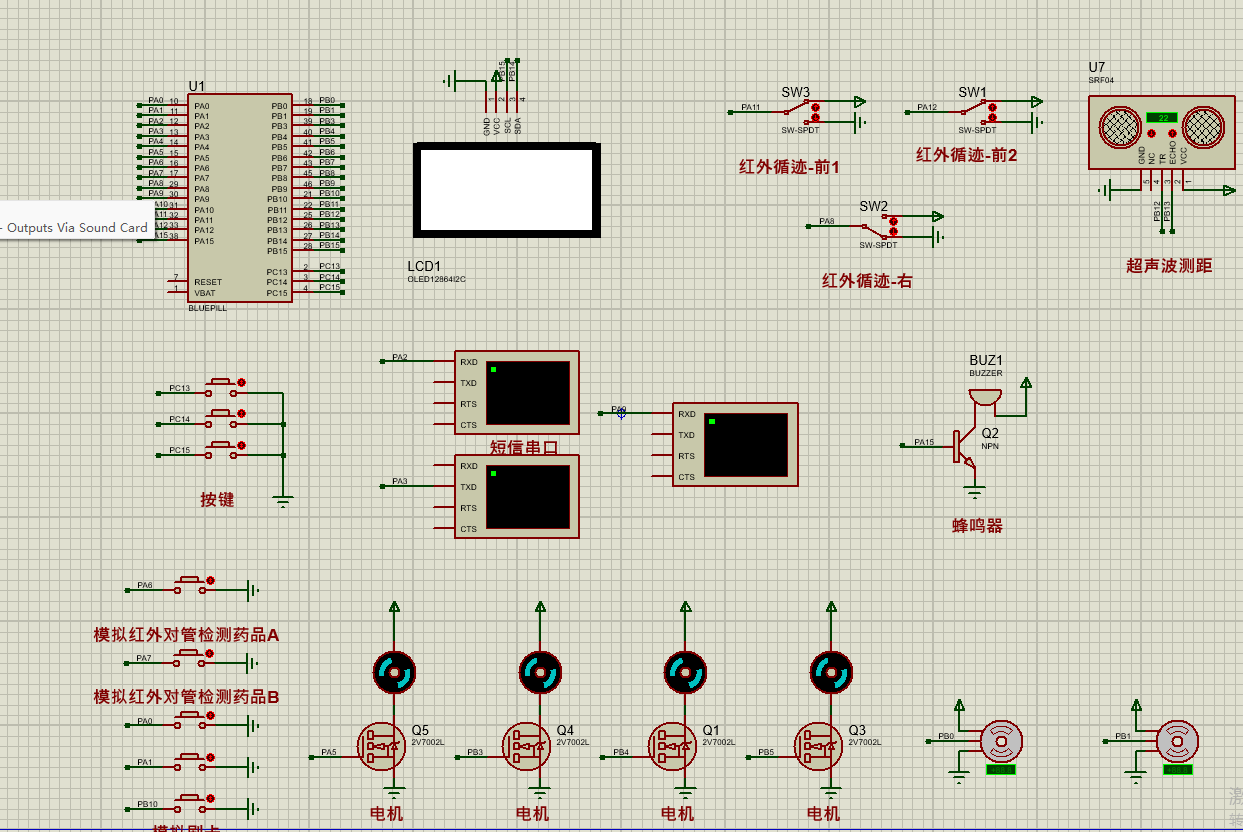 基于STM32的自动医疗送药系统