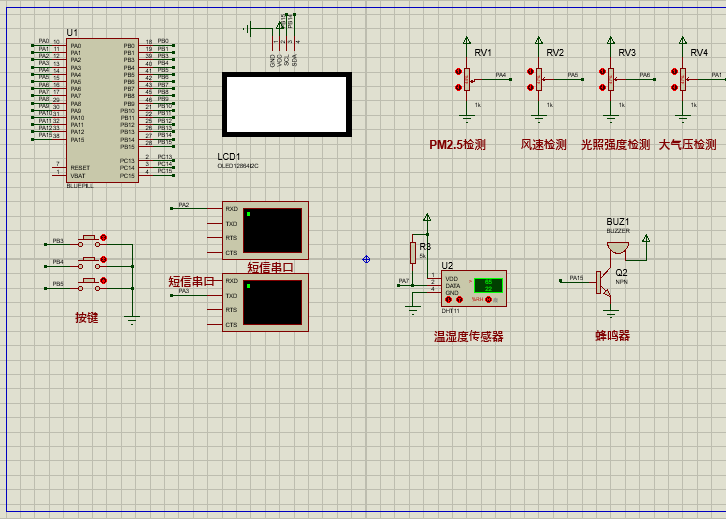 基于stm32的气象监控系统设计