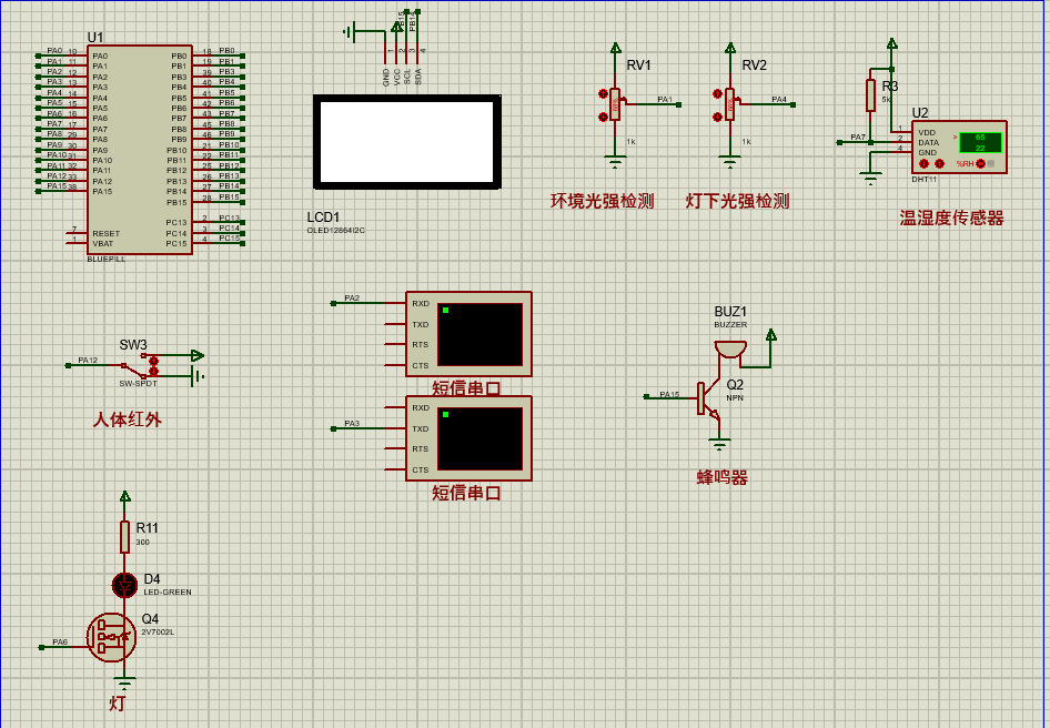 基于STM32单片机的太阳能路灯智能控制系统