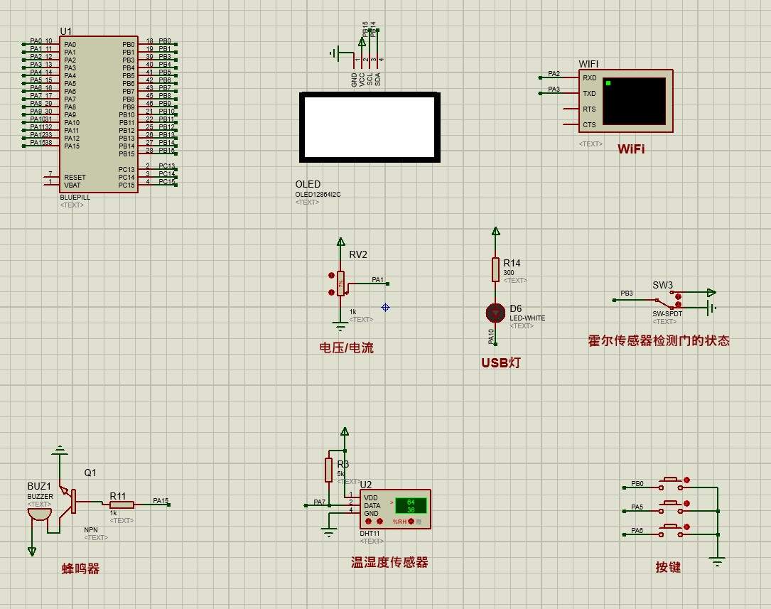 基于STM32的通讯屏蔽室设备状态监控与智能管理系统设计