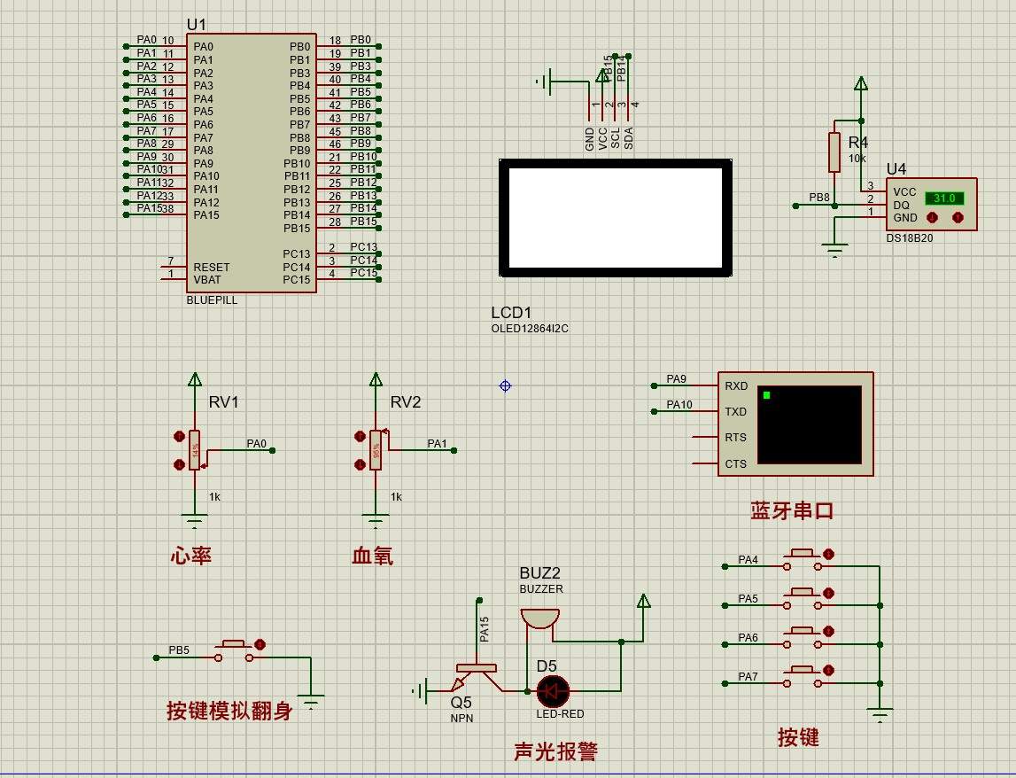 基于STM32智能光伏发电监测与远程控制系统设计