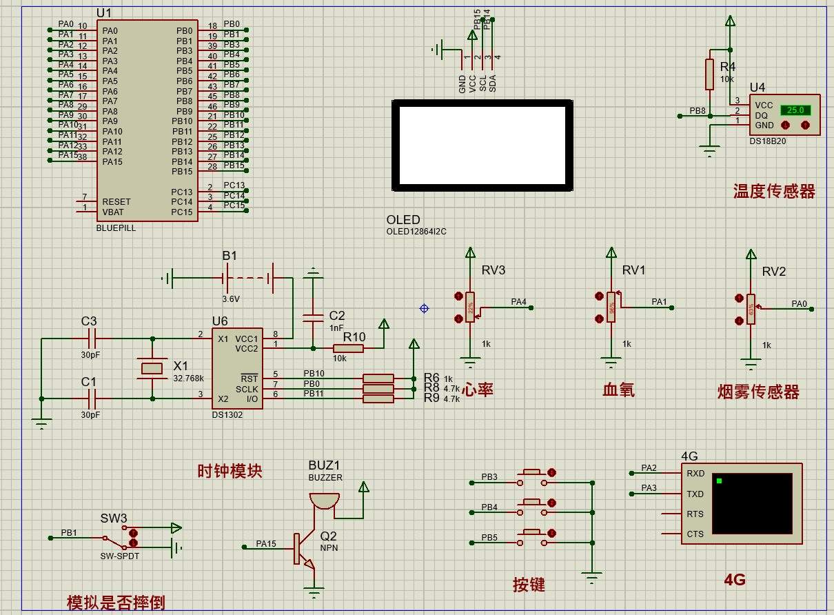 家庭智慧养老控制系统设计