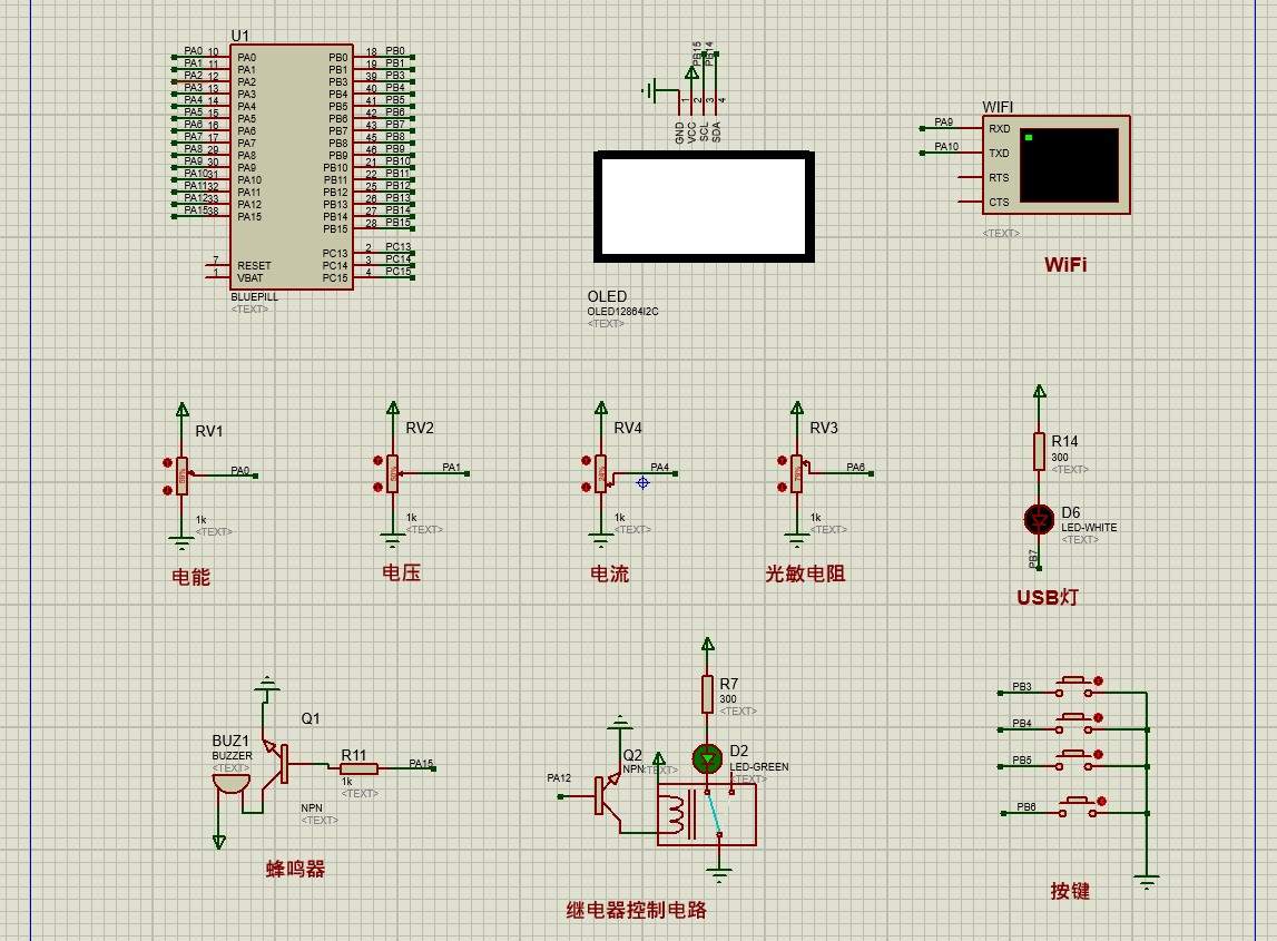基于stm32的家用智能电表设计