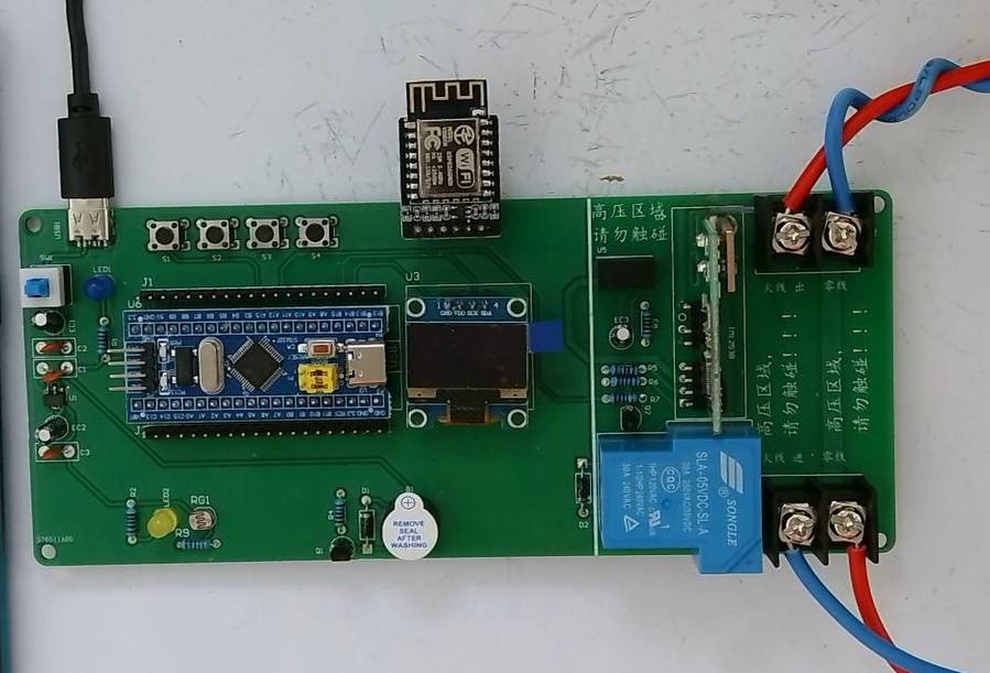 基于stm32的家用智能电表设计
