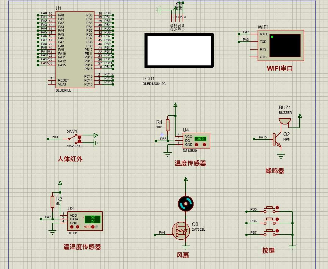 基于STM32单片机的集热控制系统
