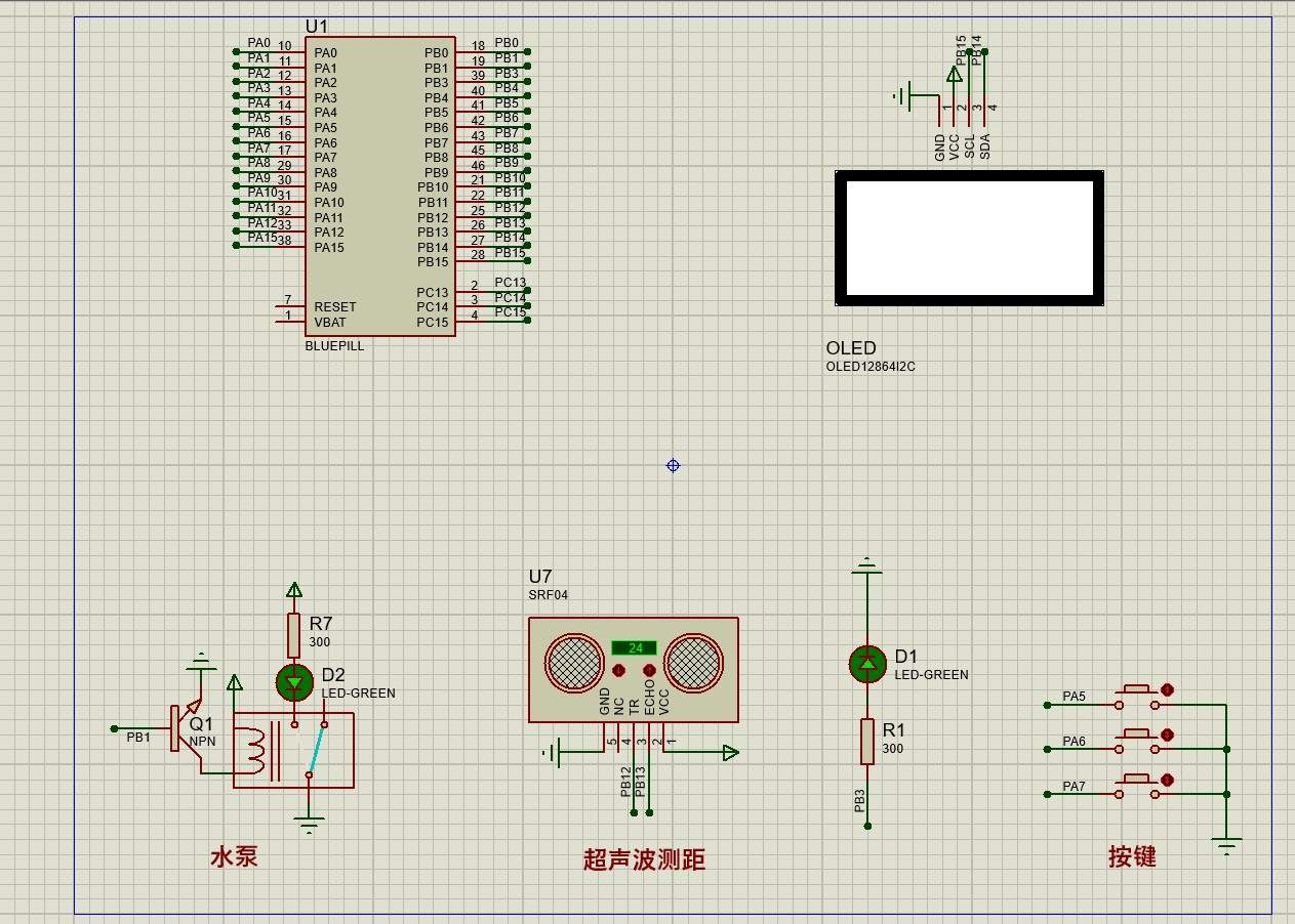 基于Stm32的自动洗手装置