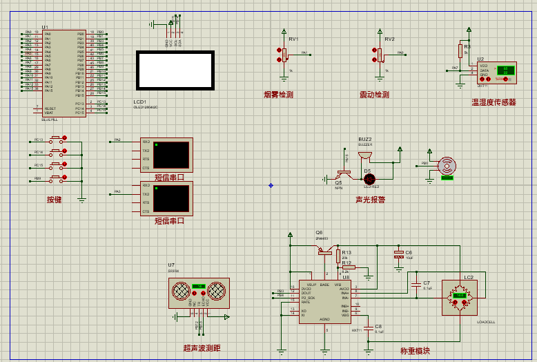 基于STM32单片机的旧衣回收箱监测系统