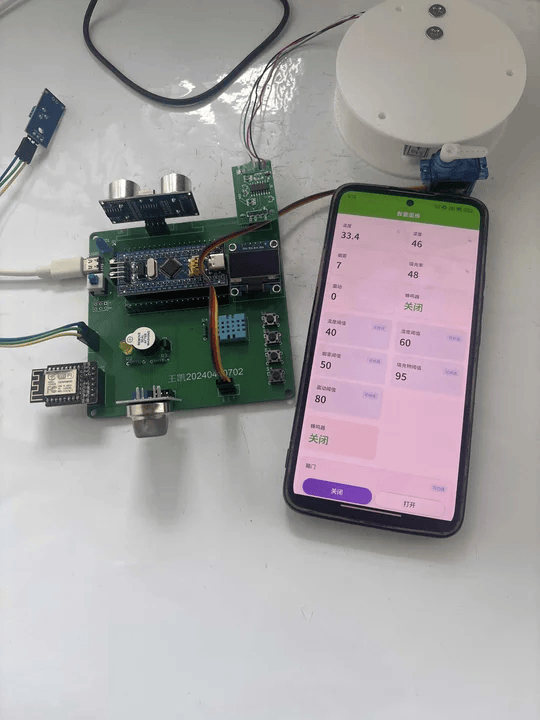 基于STM32单片机的旧衣回收箱监测系统