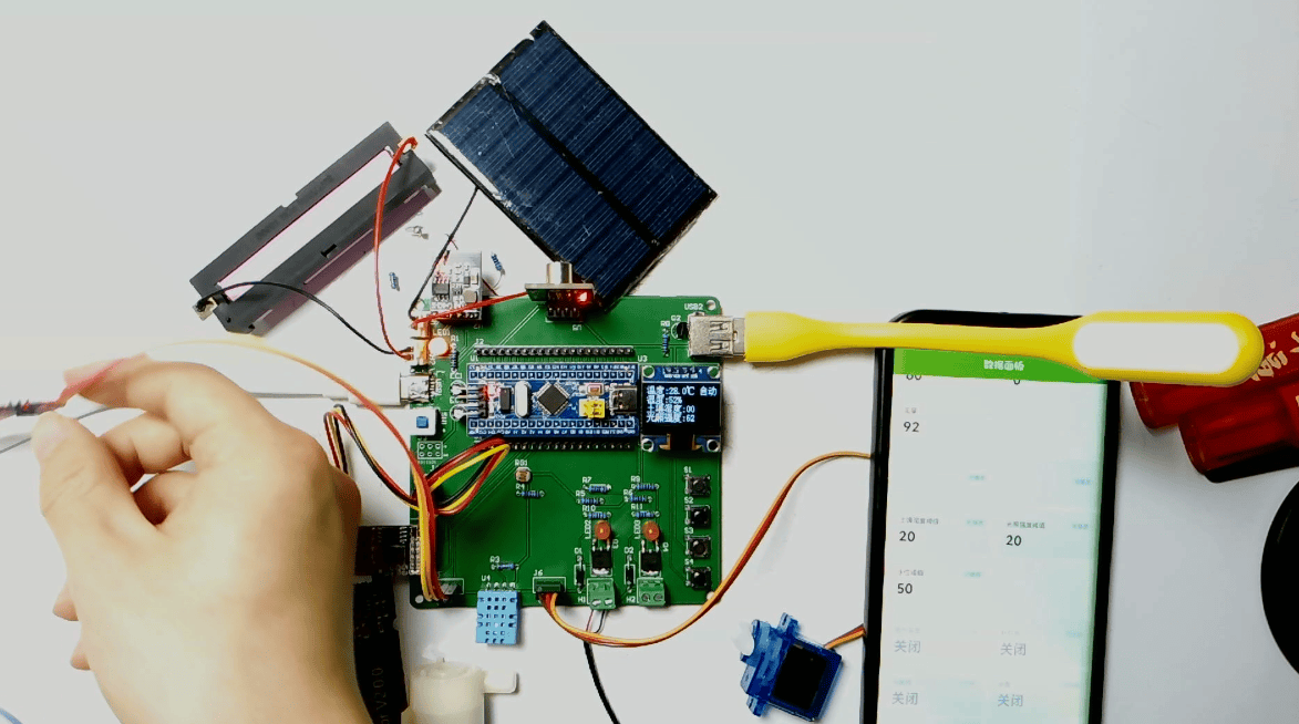 基于STM32的智能养护系统