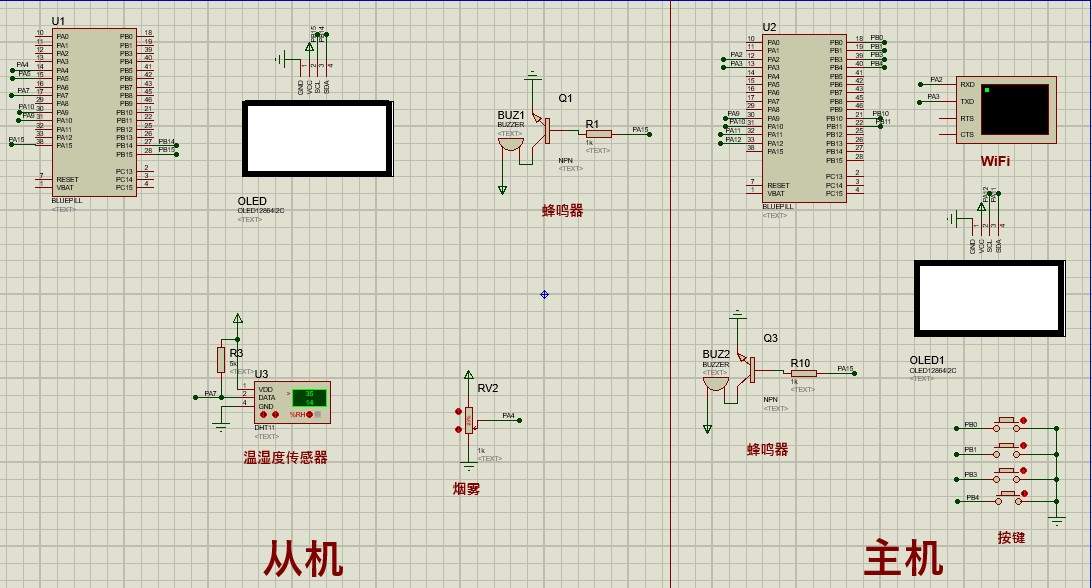 基于LoRa的环境监测系统