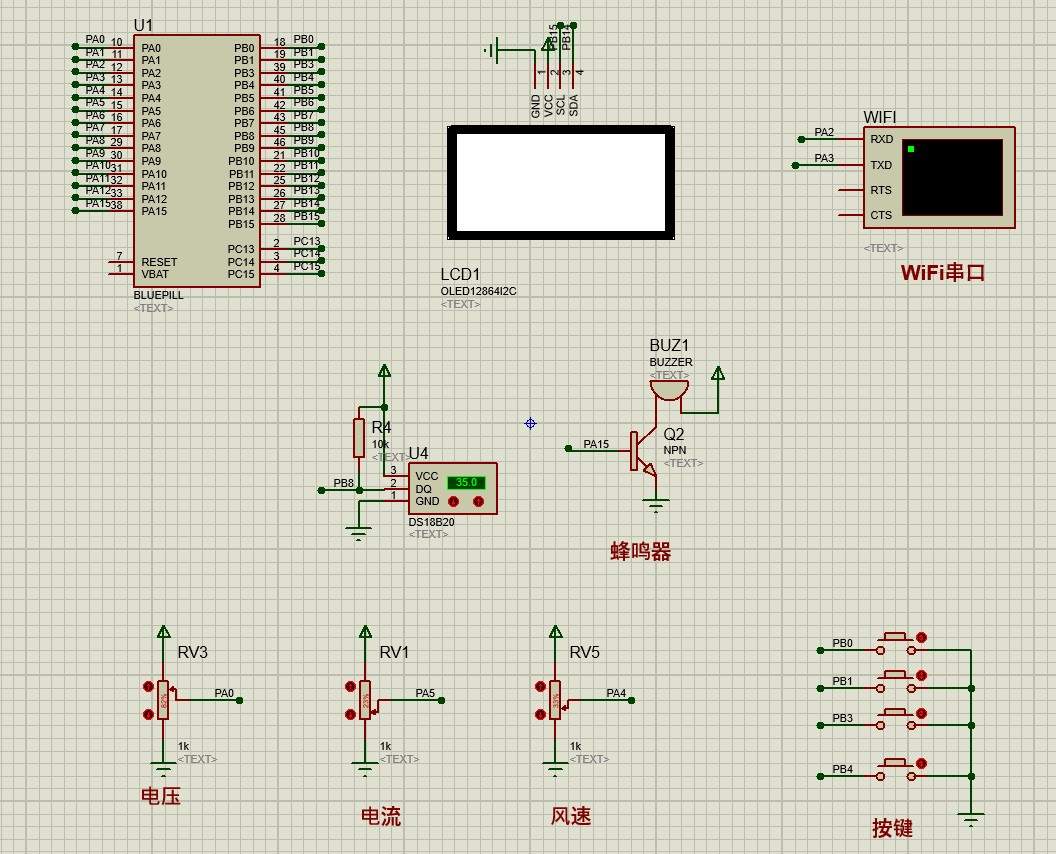 基于STM32单片机的风力发电设备监测系统设计
